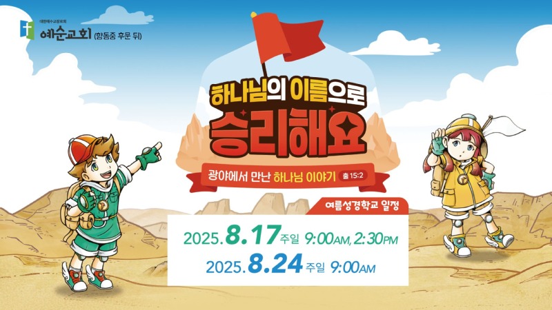 KakaoTalk_20250810_154149650.jpg